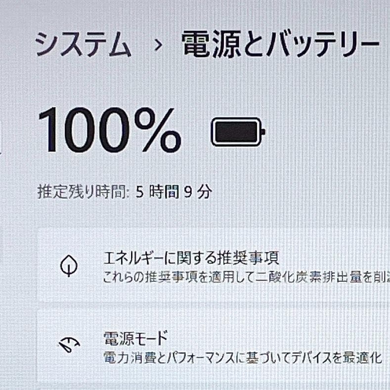 Corei7＆バッテリー良好✨ブルーレイ✨ゴールドWin11ノートパソコンカメラ