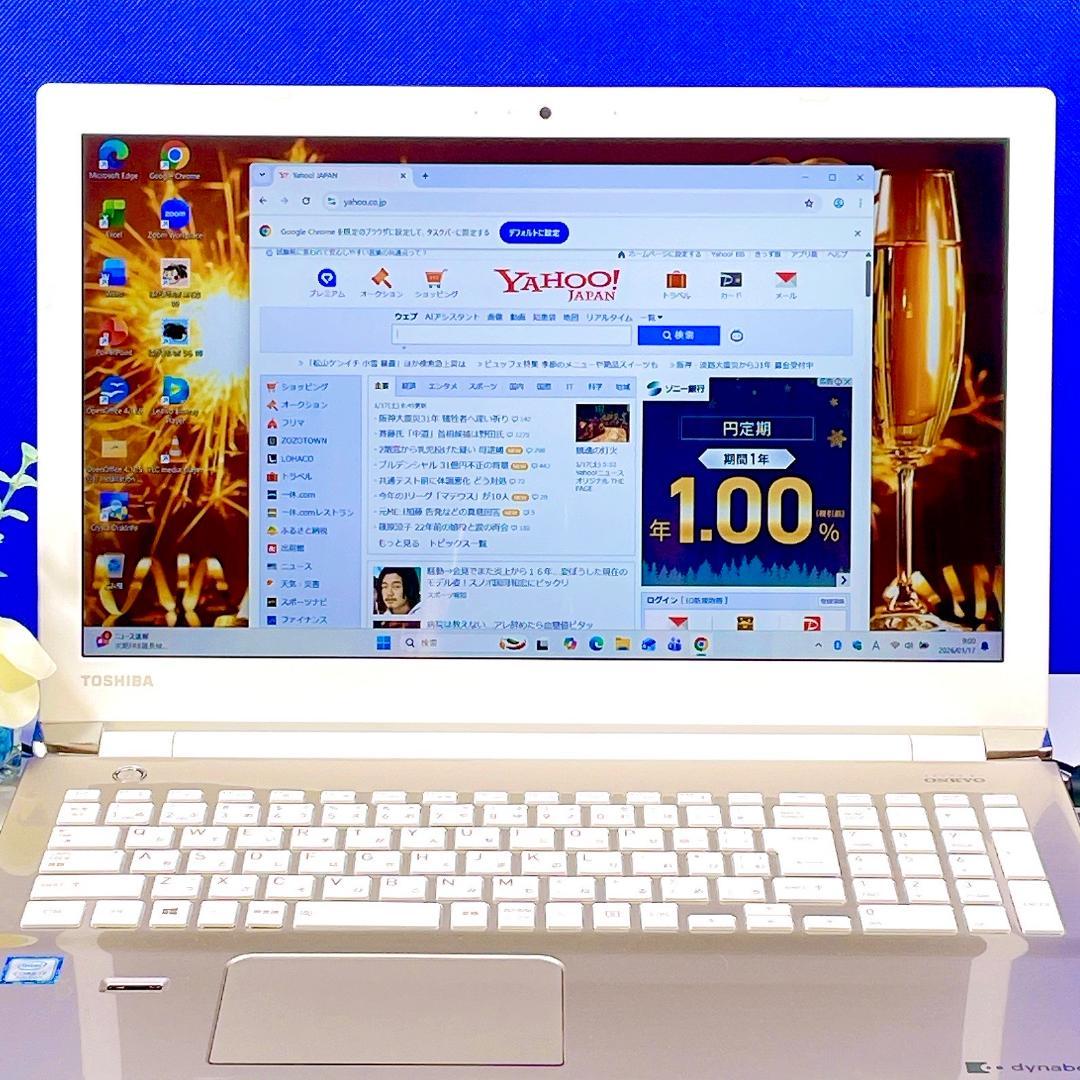 Corei7＆バッテリー良好✨ブルーレイ✨ゴールドWin11ノートパソコンカメラ