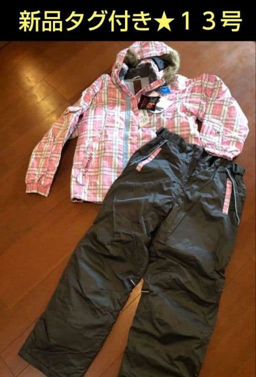 新品　スキーウェア上下 レディース 13号 チェック柄　ピンク　スノボー 雪遊び