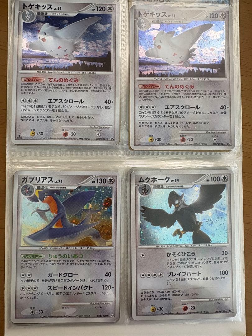 ポケモンカードセット（レアカード含む） 40枚まとめ売り