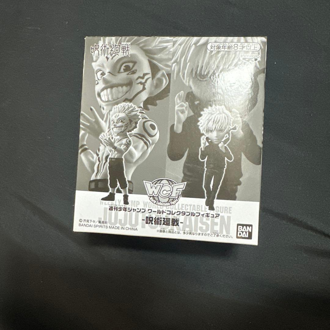 週刊少年ジャンプ ワールドコレクタブルフィギュア 呪術廻戦－両面宿儺・五条悟