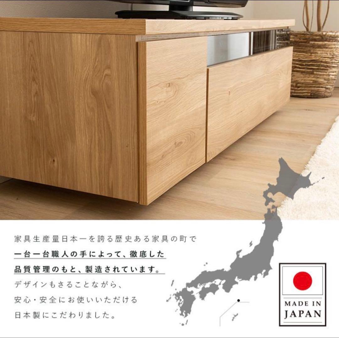 テレビ台 国産 180cm 完成品 テレビボード テレビラック ローボード TV