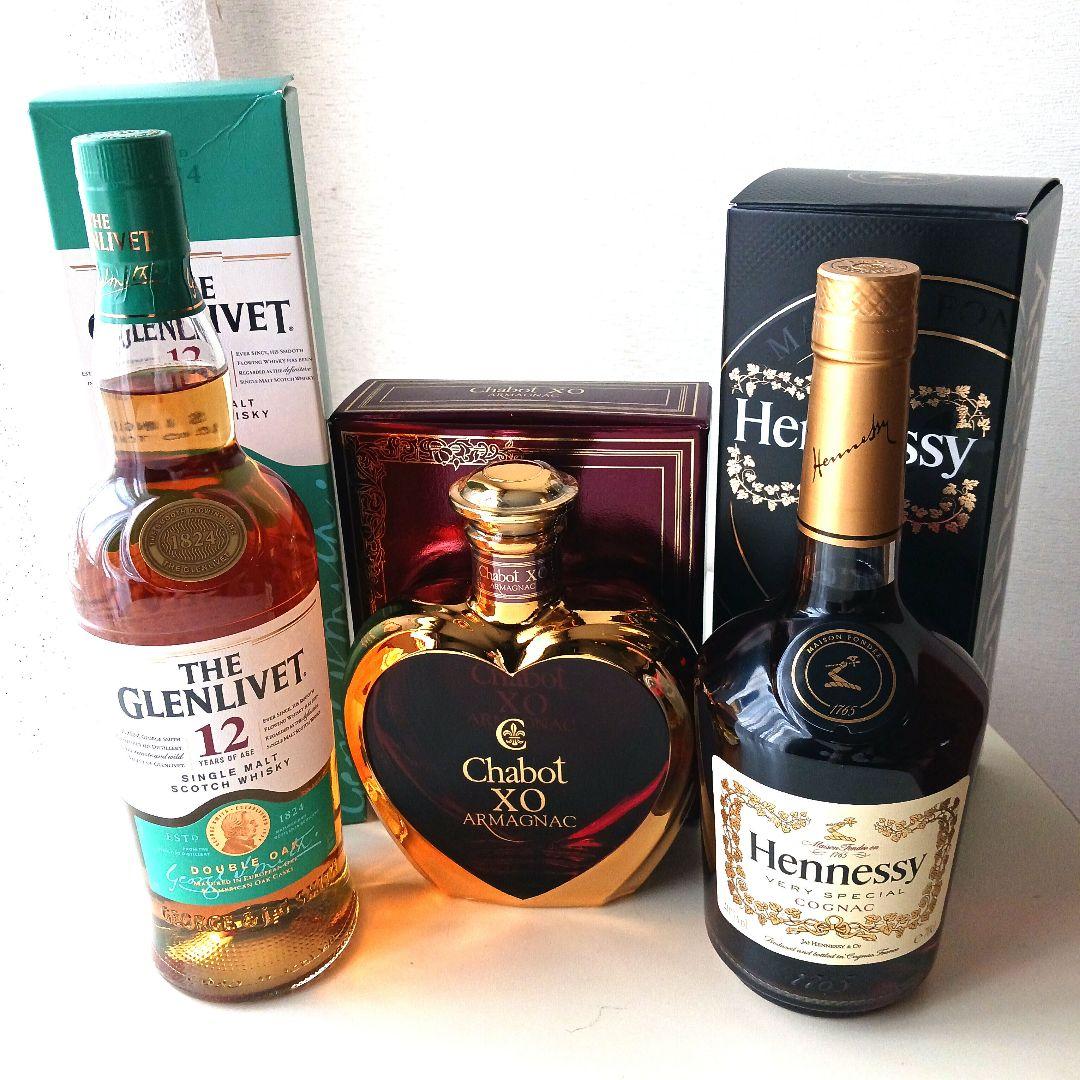 ウイスキー・コニャックセット