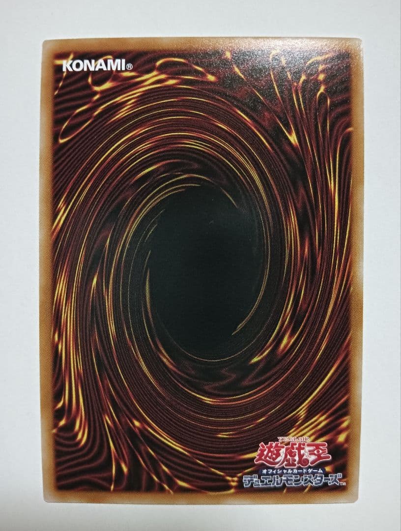 「神炎皇ウリア プリズマティックシークレットレア」プリシク イラスト違い 絵違い