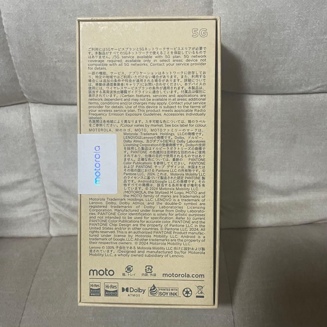 新品未開封　motorola edge 40 neo 256GB ブルー