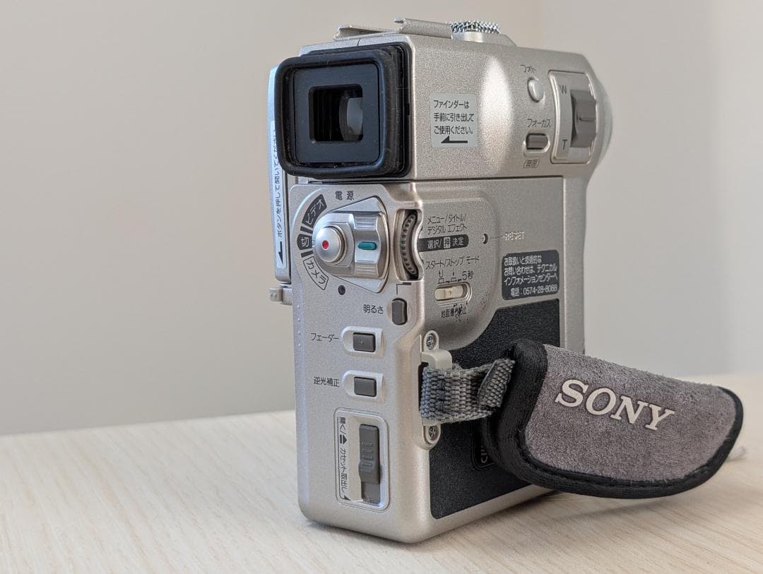 SONY DCR-PC1 ビデオカメラ