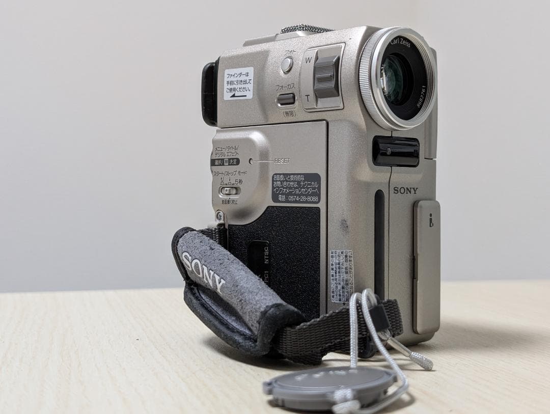 SONY DCR-PC1 ビデオカメラ