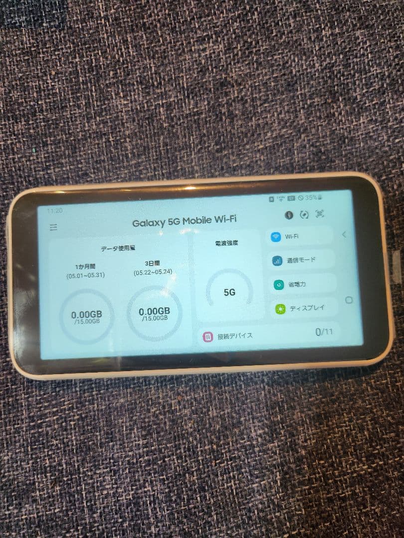 Galaxy 5G Mobile Wi-Fi 本体