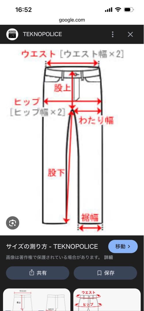 【SHIPS】ジャケットパンツネクタイセット150〜160