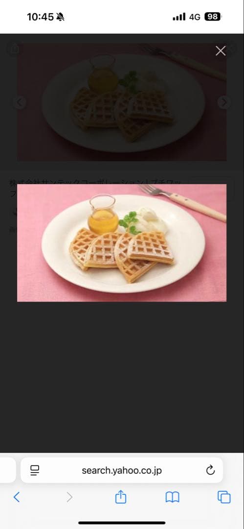 も*か様 業務用ワッフルベーカー　PT-2