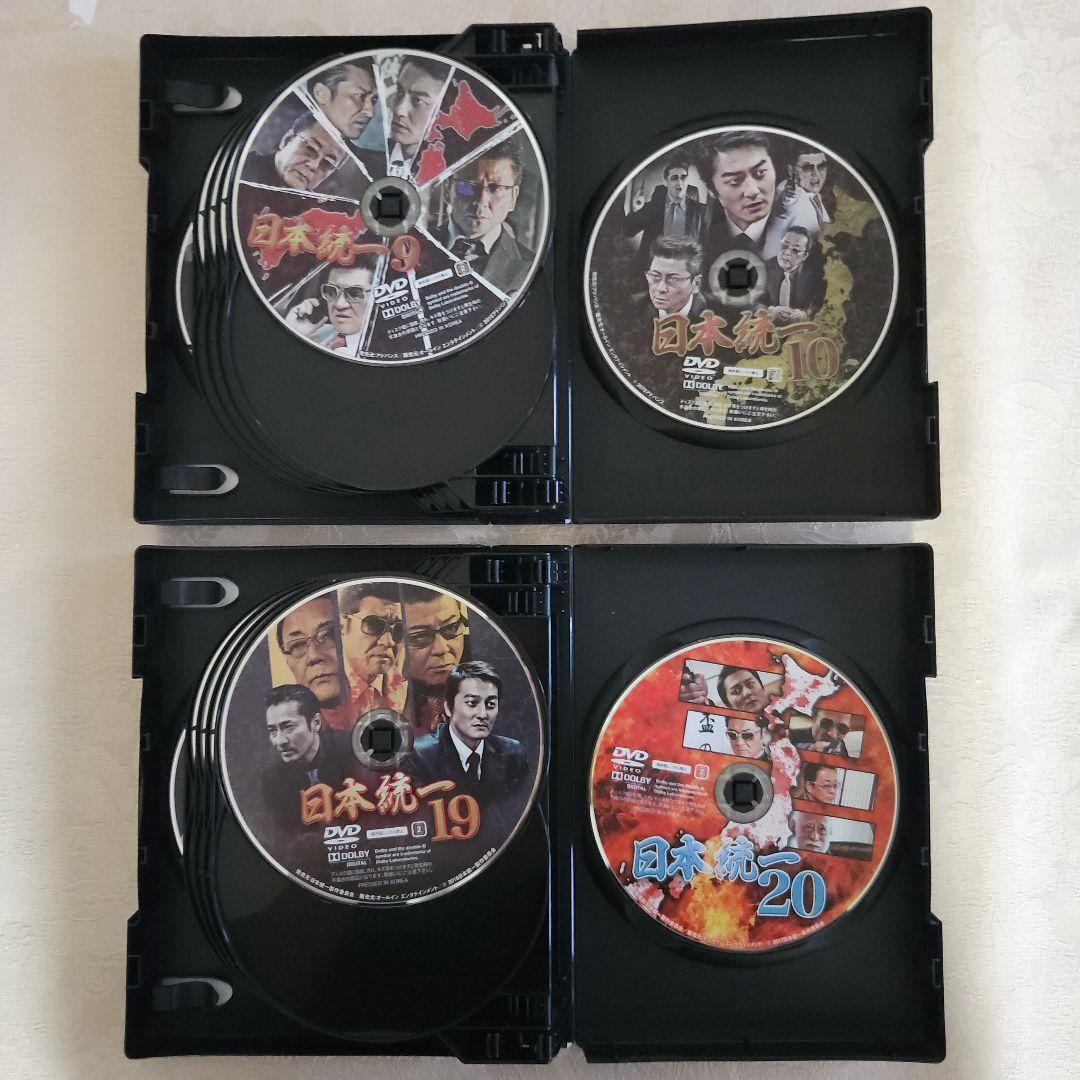 日本統一　DVD SUPERVALUEPACK 1.2　セット　セル版