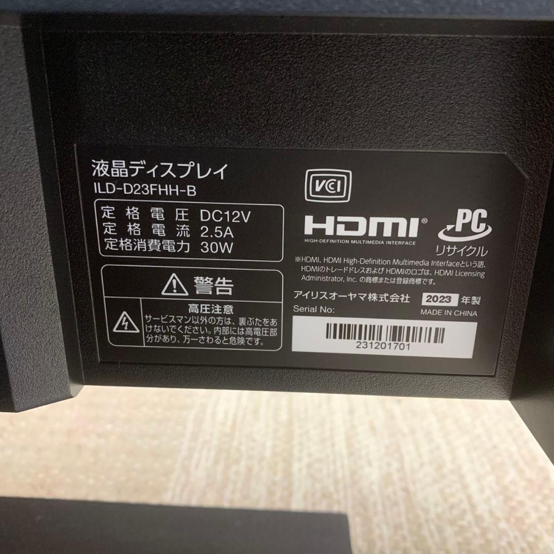 K182 IRIS OHYAMA PCモニター 23インチ 2023年製