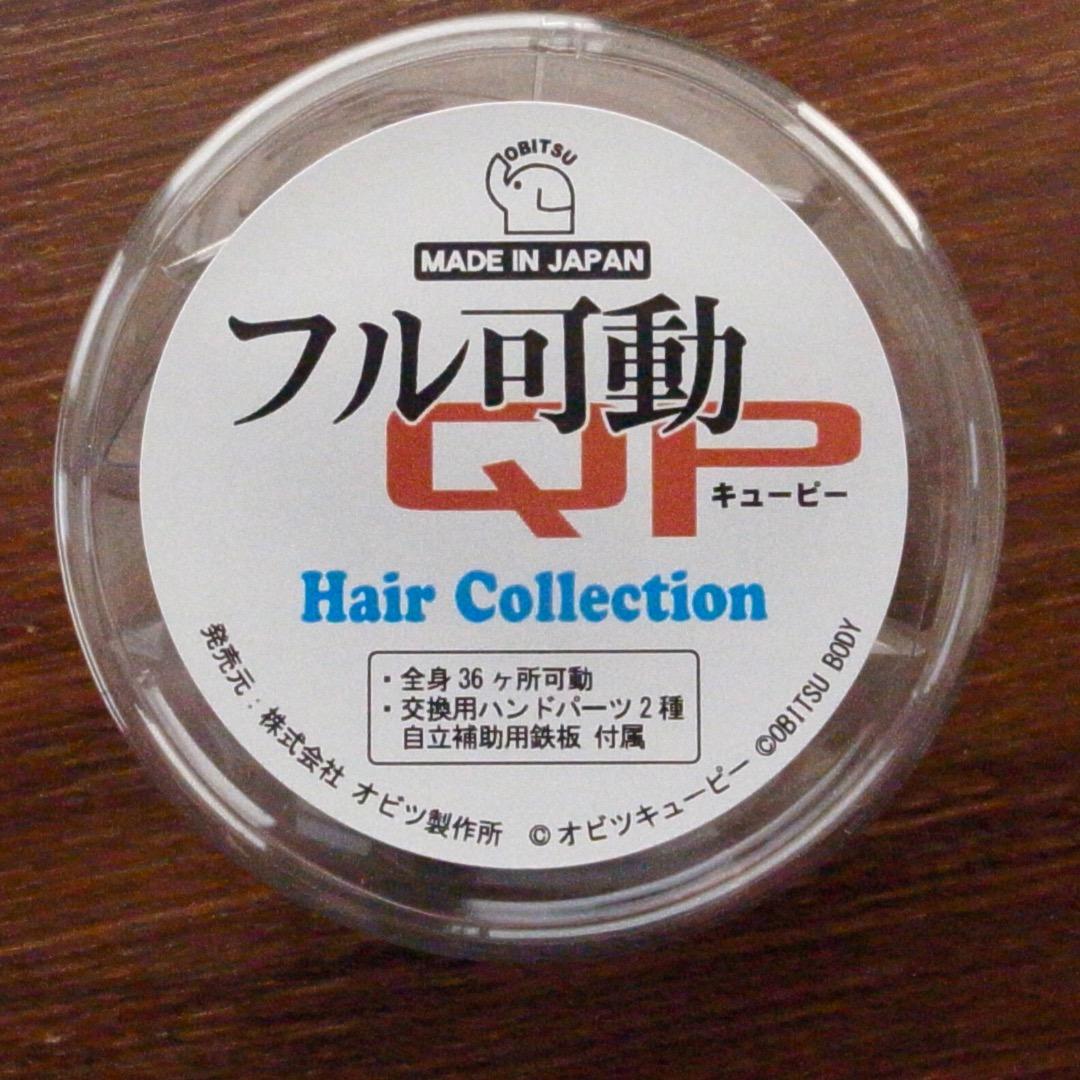 南野陽子　40周年記念　フル可動ＱＰ　NANNOちゃん　直筆サイン