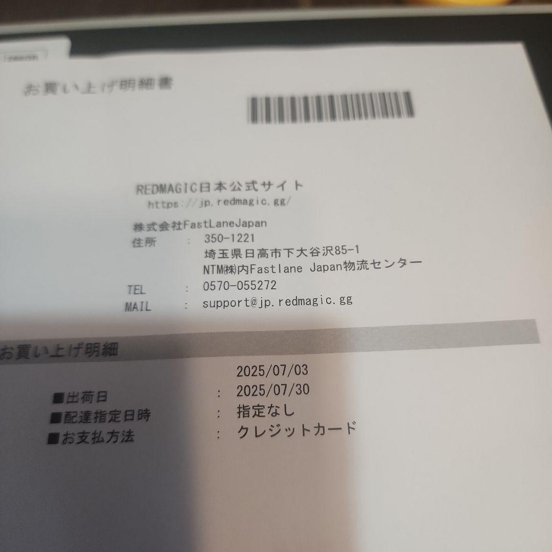 REDMAGIC Astra ゲーミングタブレット極美品ブラックおまけ日本正規品