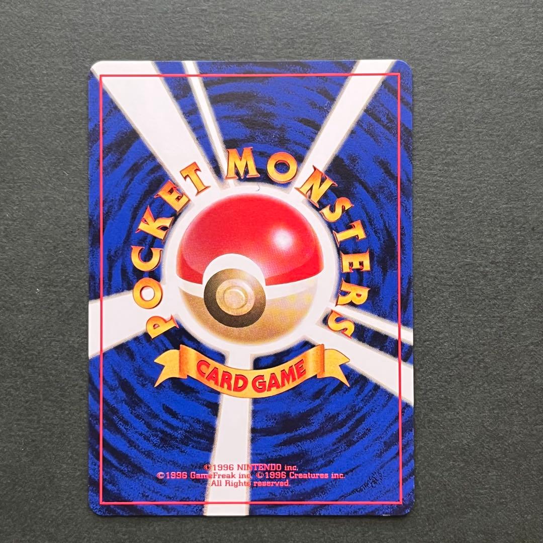 ピカチュウ 旧裏 レア 希少 美品 プレゼントカード PROMO