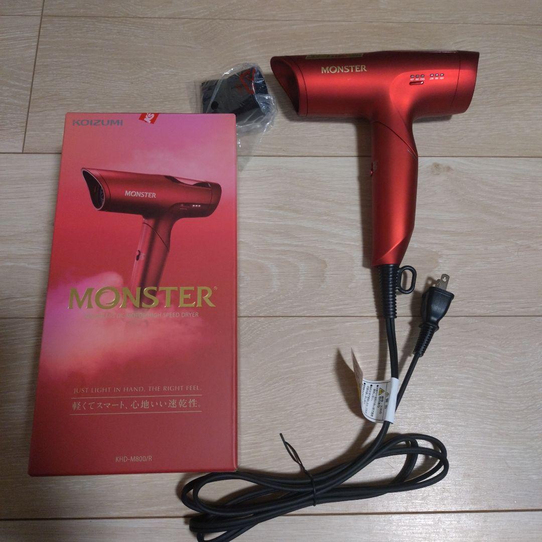MONSTER ヘアドライヤー