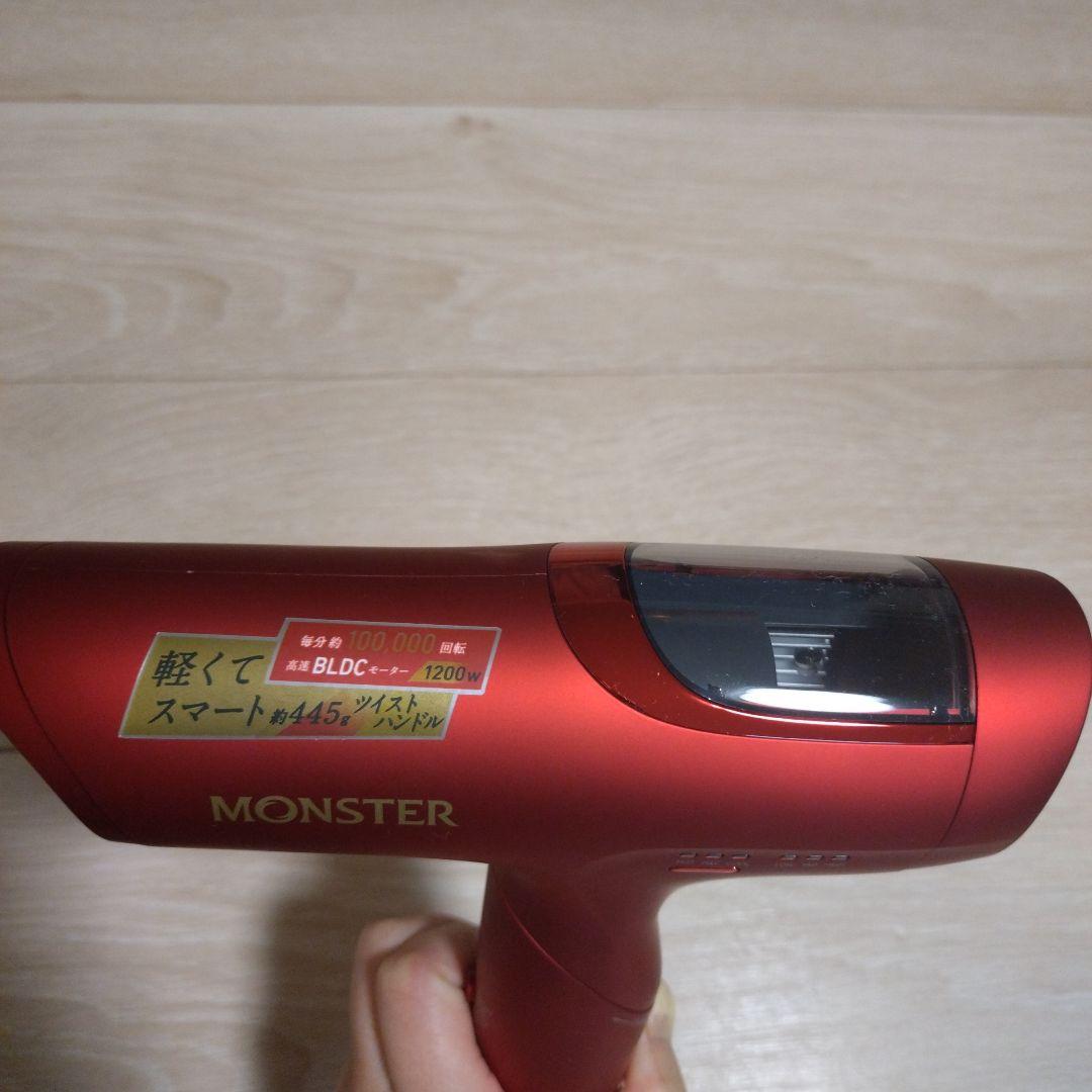 MONSTER ヘアドライヤー