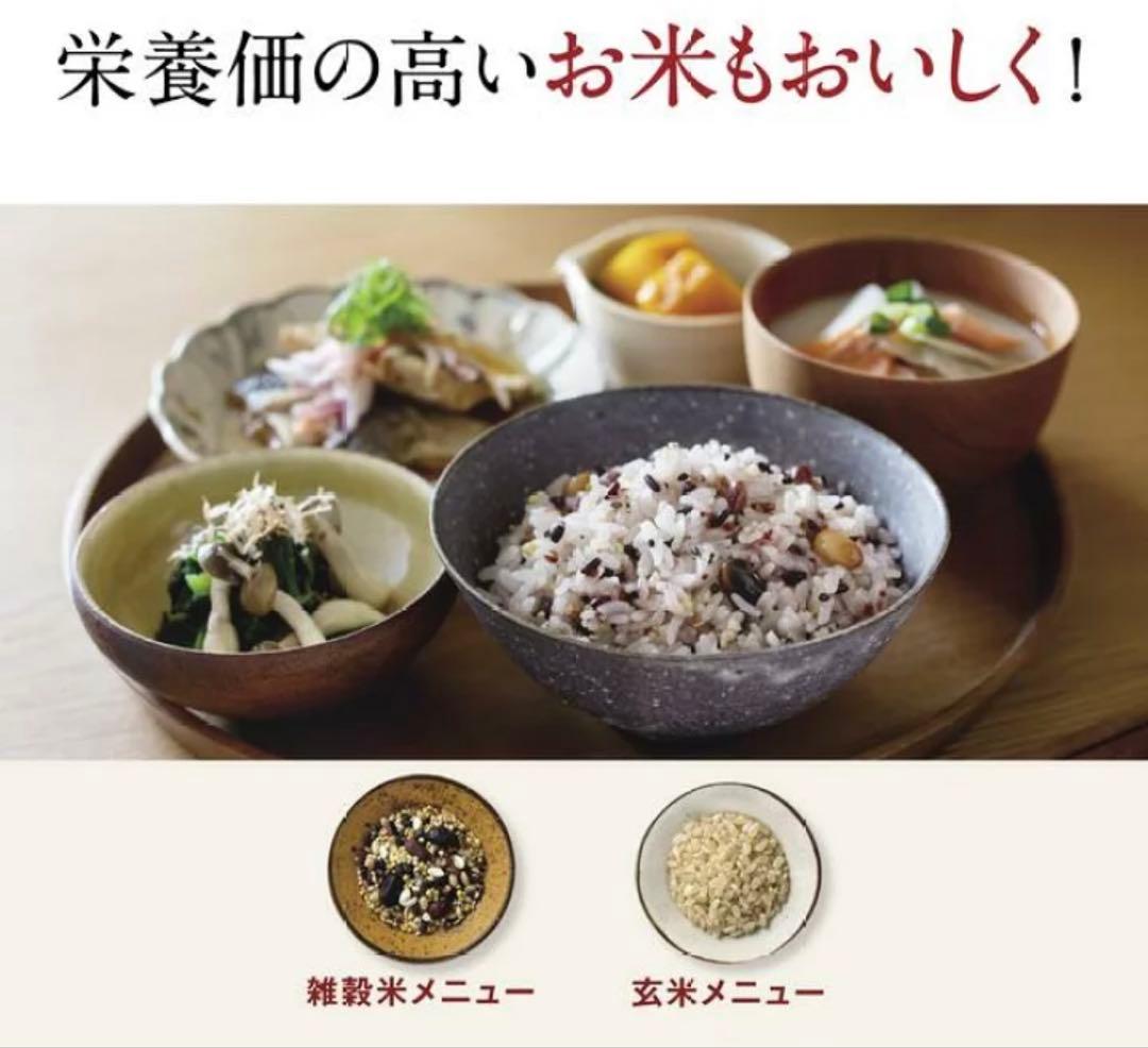 【新品未使用】象印 一升炊き マイコン炊飯ジャー NL-DT18-BA