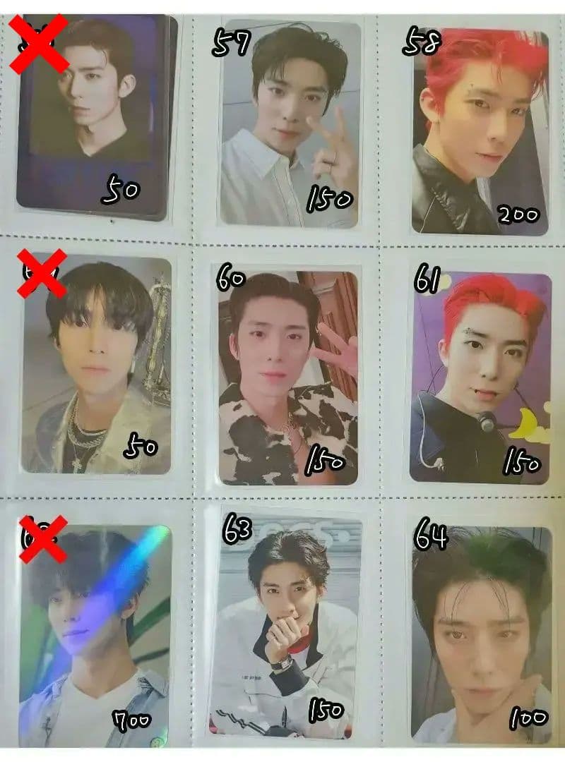 SF9 フィヨン トレカ