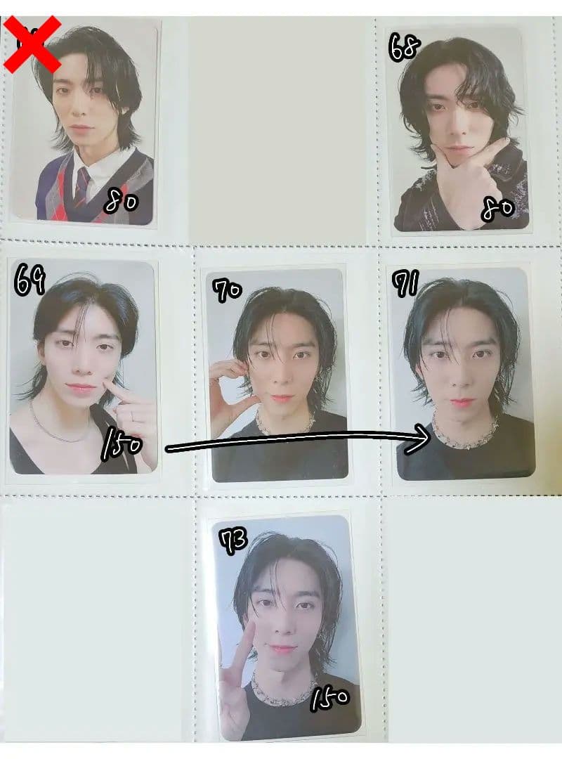 SF9 フィヨン トレカ