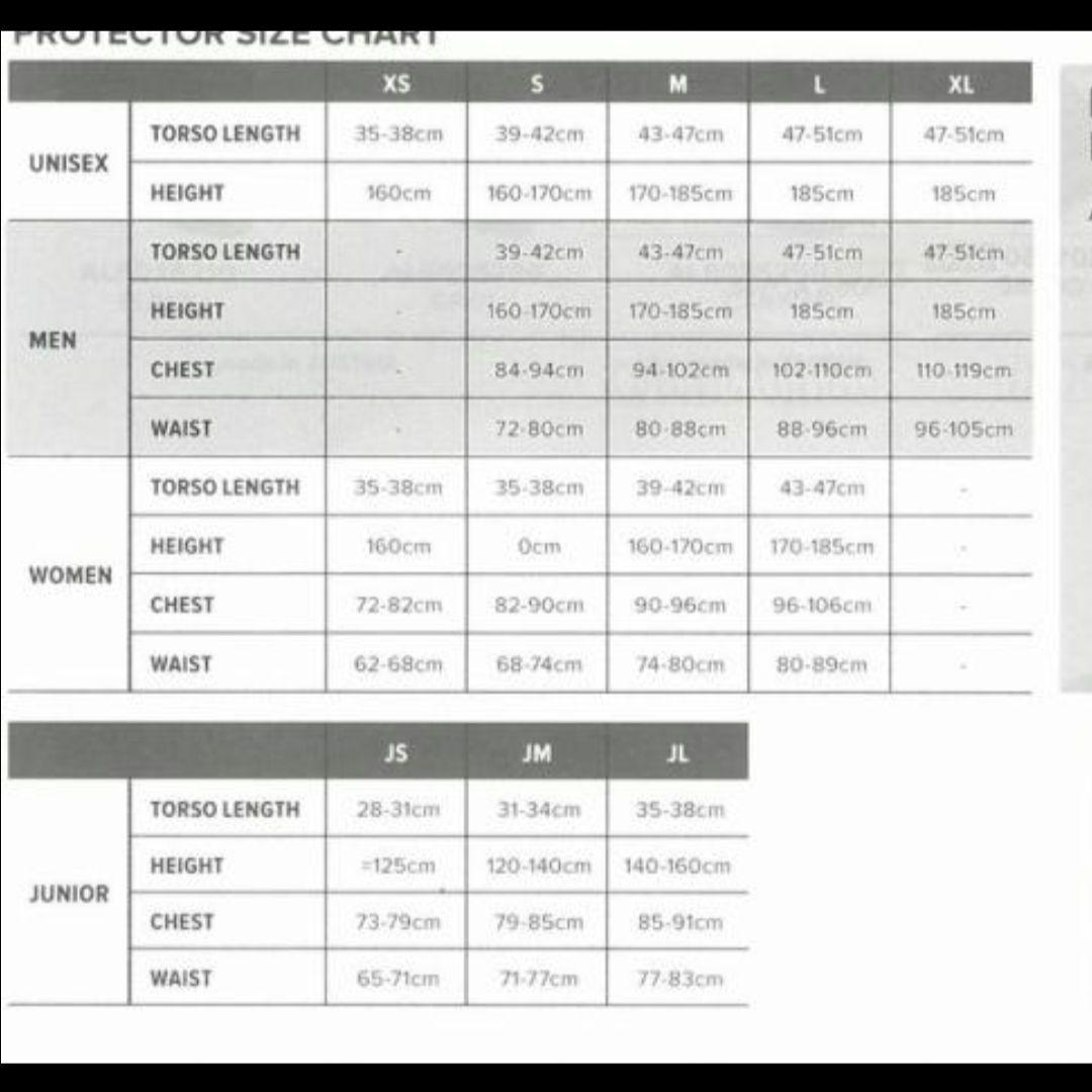 未使用品　ATOMIC バックプロテクター