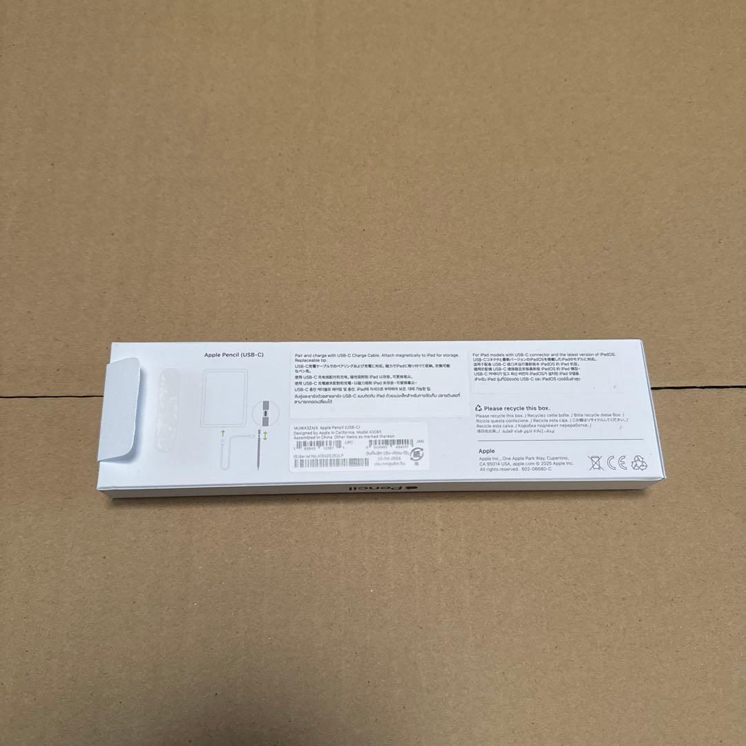 Apple Pencil (USB-C) 【新品・美品】