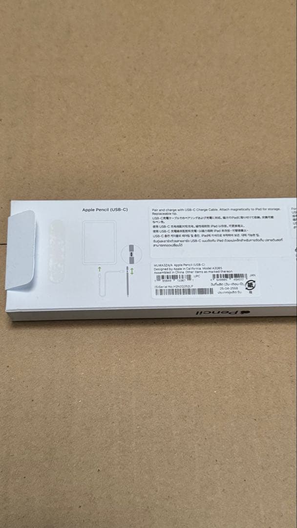 Apple Pencil (USB-C) 【新品・美品】