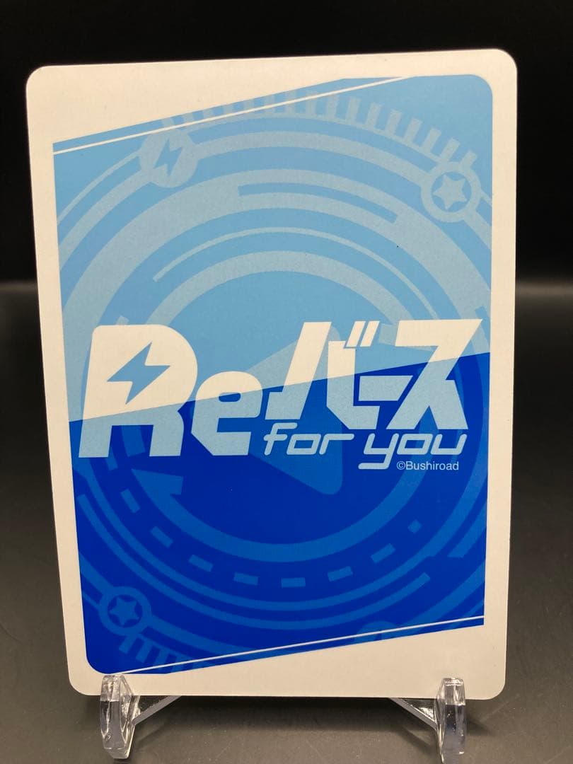 関係者配布品　ホロライブ　Reバース おかゆ　SNR シリアルなし