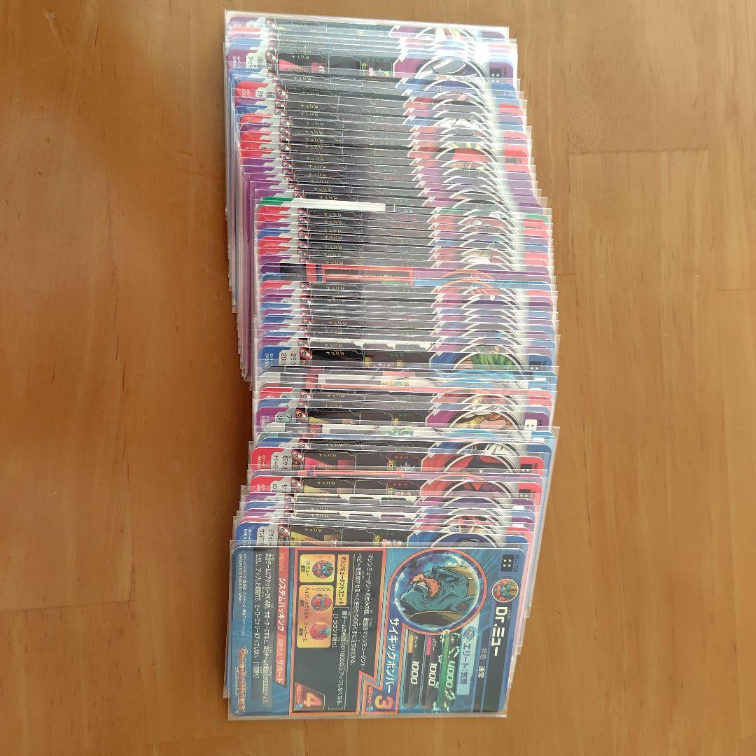 スーパードラゴンボールヒーローズ カードセット SEC UR 60枚