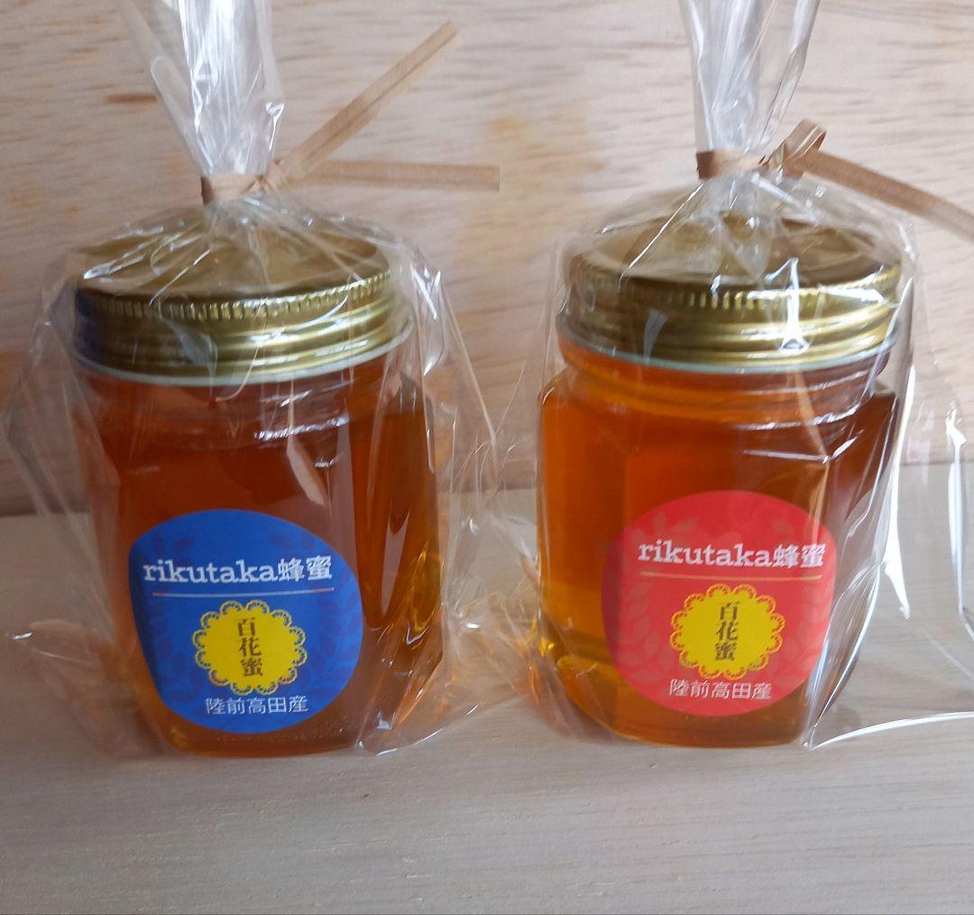 日本蜜蜂完熟ハチミツ（食べ比べ、600g✕2瓶）