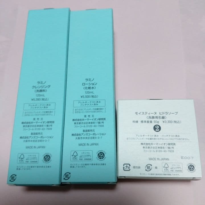 ラミノローション.ヒドラソープ.クレンジング.コットン