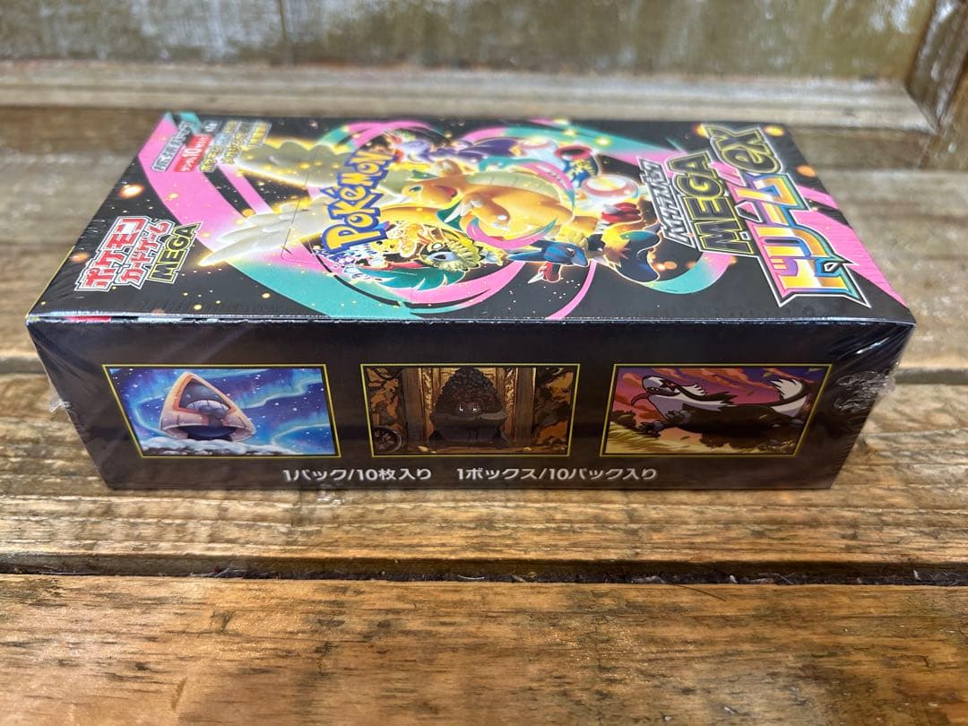 ポケモンカードゲーム MEGA ドリームEX 10パック入りポケセン初回当選品