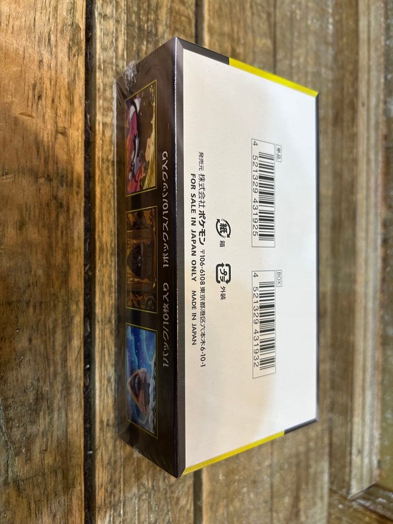 ポケモンカードゲーム MEGA ドリームEX 10パック入りポケセン初回当選品