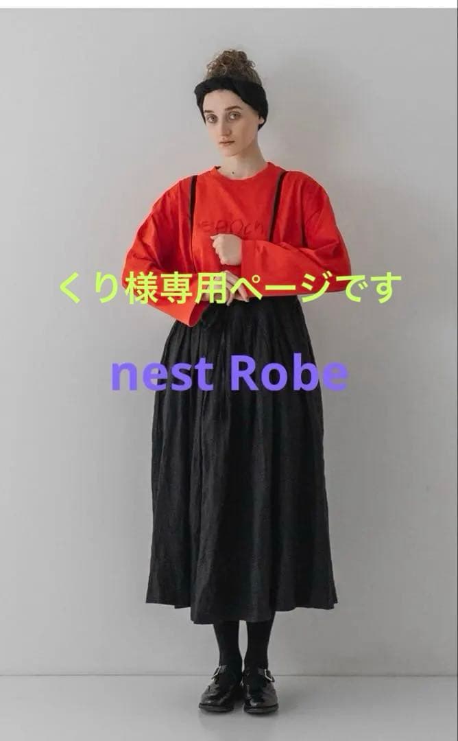 くりページ 2026ss新品未使用ネストローブ［epoch]Tee