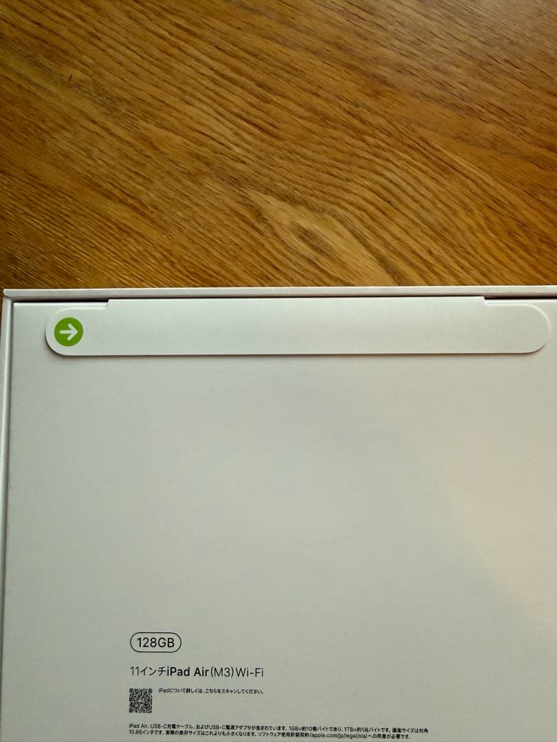 ⭐︎新品未開封⭐︎ iPad Air M3 128GB 11インチ　スペースグレー