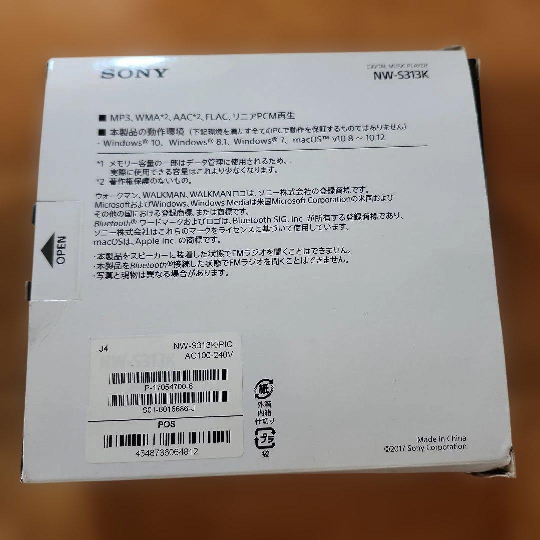 NW-S313K ソニーウォークマン ピンク アクティブスピーカー付