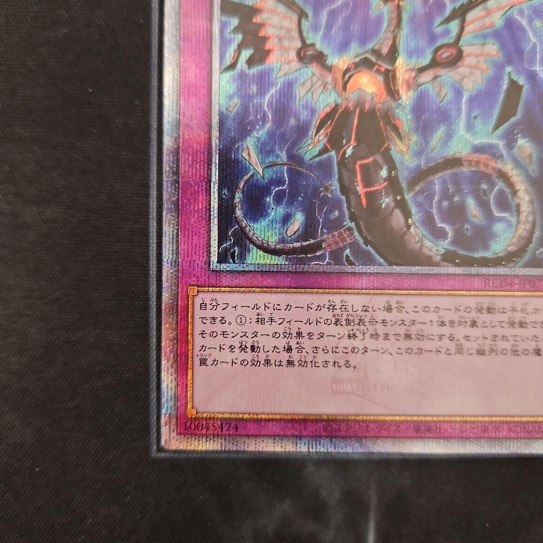 無限泡影　25th　クオシク　遊戯王③