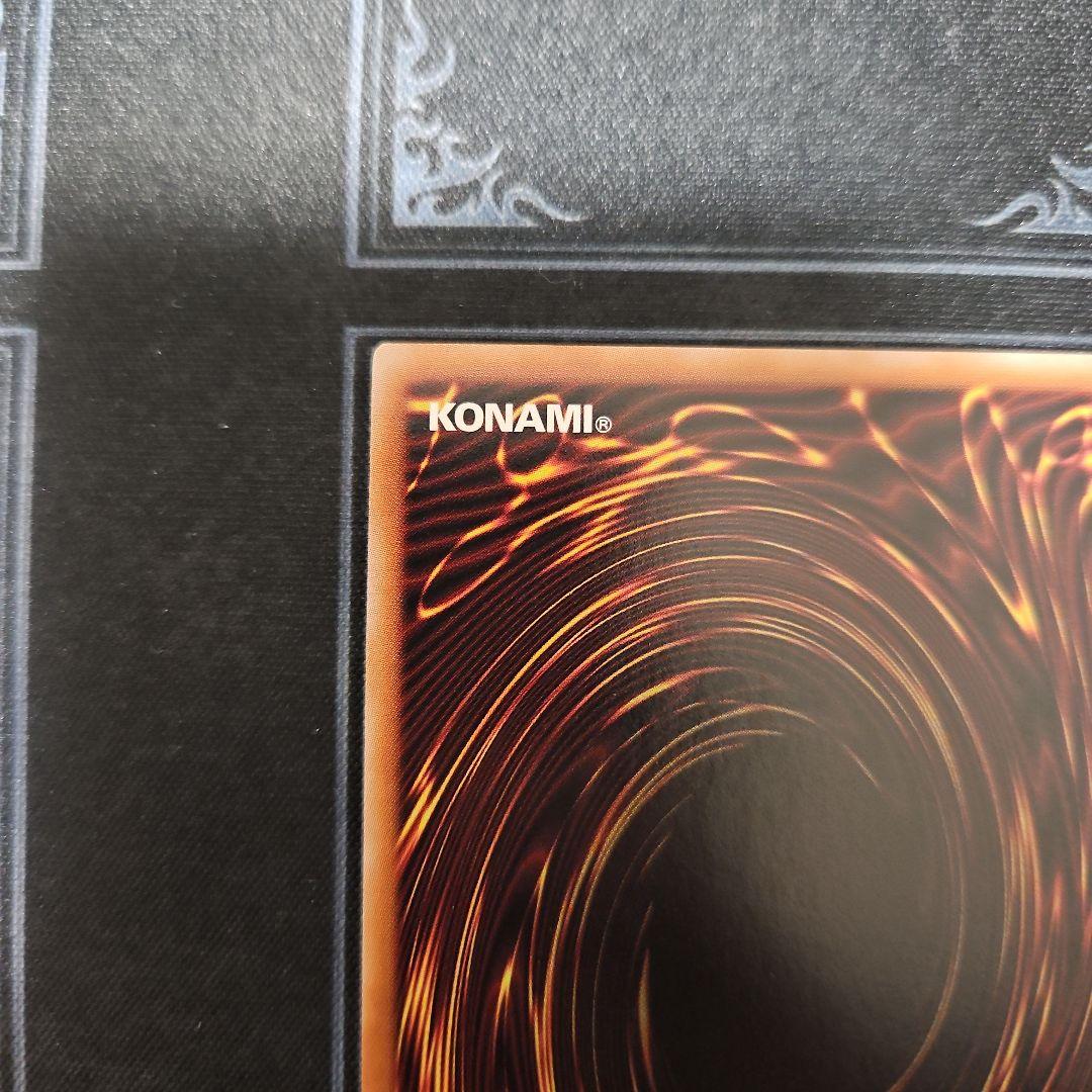 無限泡影　25th　クオシク　遊戯王③