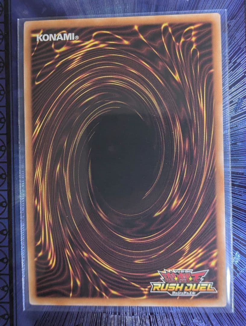 遊戯王ラッシュデュエル　ファイブゴッドドラゴン　オーバーラッシュレア