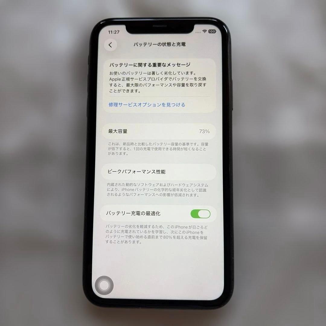 iPhone 11 128GBブラック MWM02J/A SIMフリー