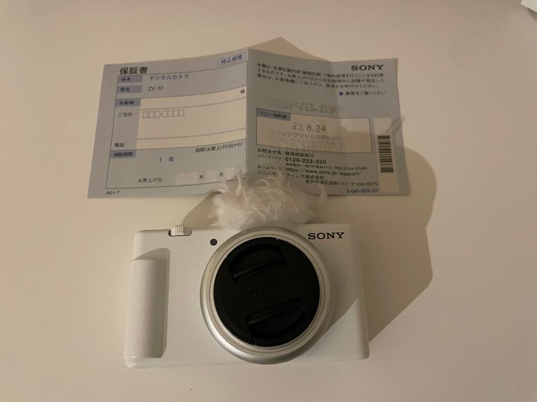 ソニー　SONY ZV-1F (ホワイト