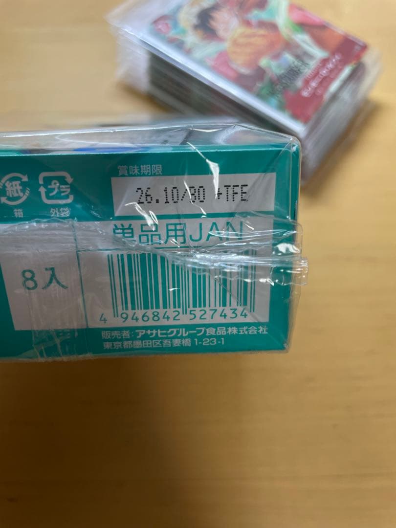 ワンピースカード　ポケモンカード　まとめ売り