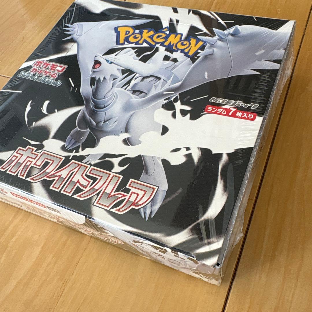 ポケモンカード ホワイトフレア 未開封BOX