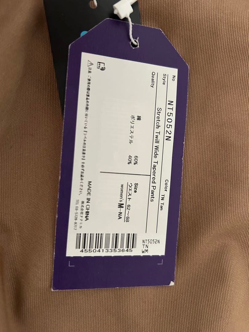 THE NORTH FACE /ストレッチワイドテーパードパンツ