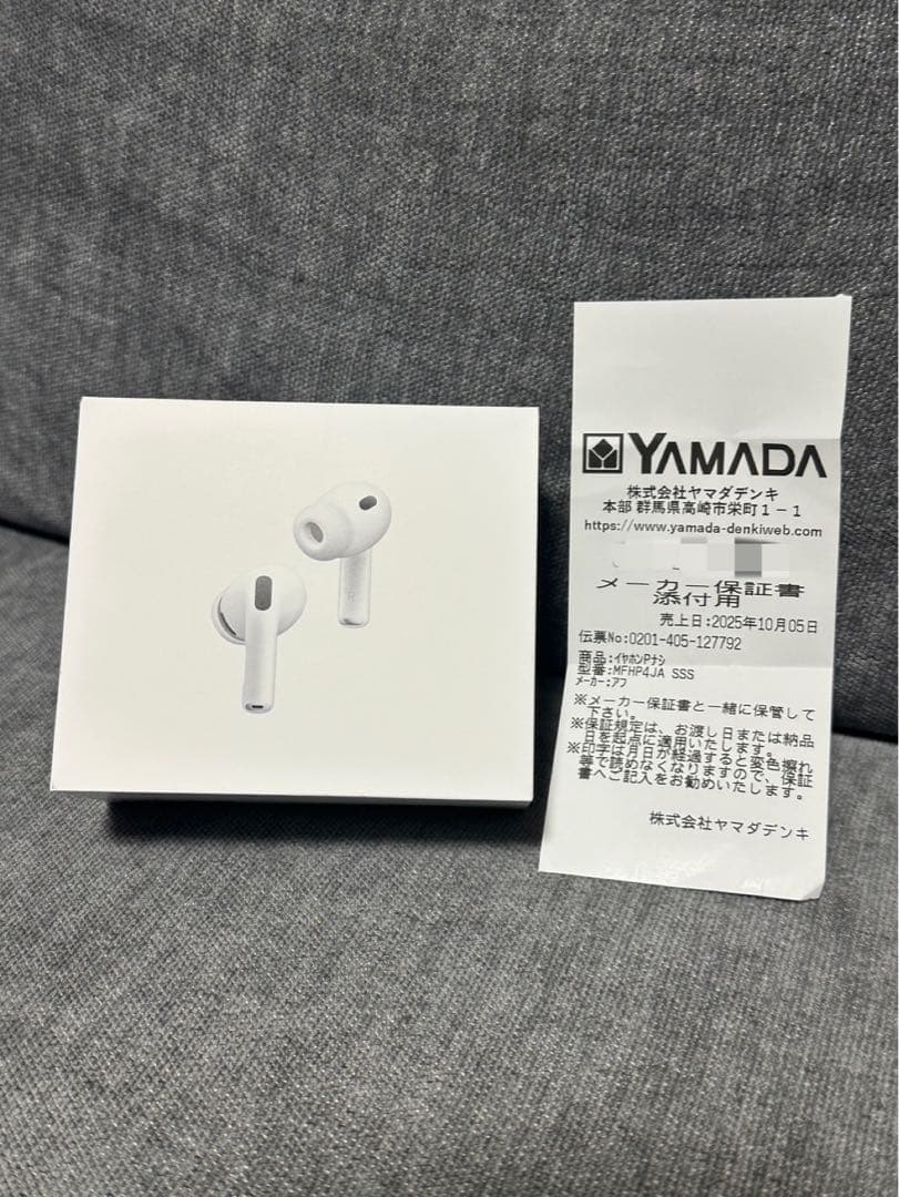 【即発送】 新品未使用　AirPods Pro 3 最新モデル(保証書付)