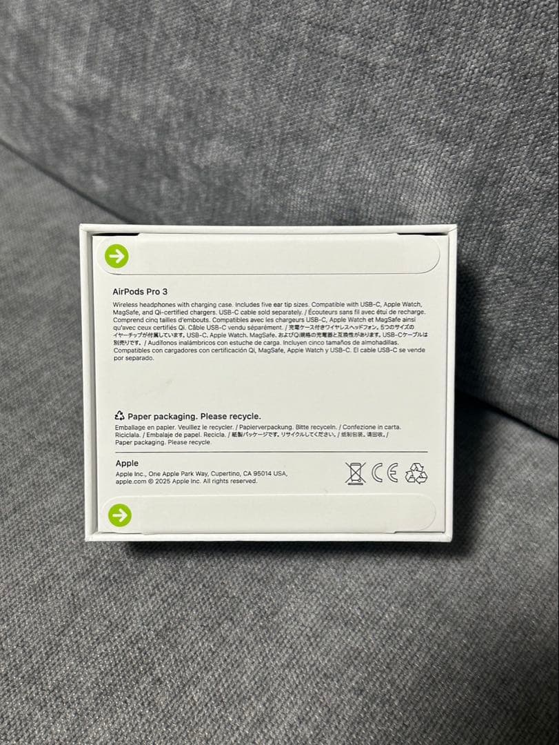 【即発送】 新品未使用　AirPods Pro 3 最新モデル(保証書付)