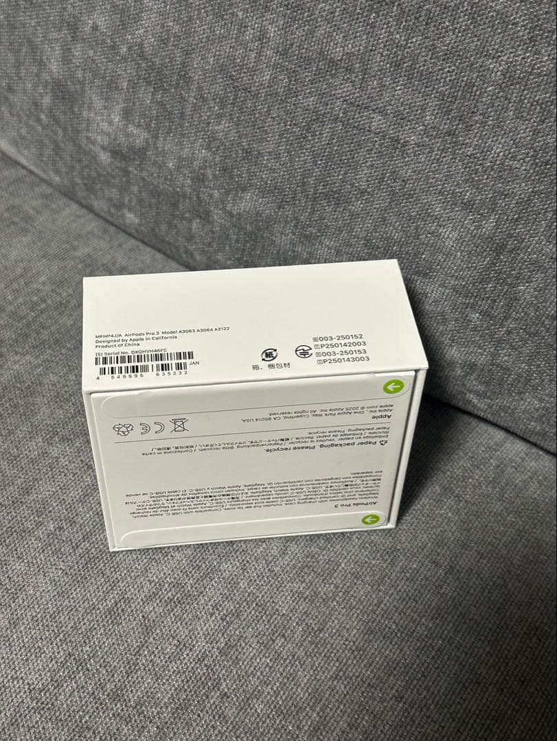 【即発送】 新品未使用　AirPods Pro 3 最新モデル(保証書付)