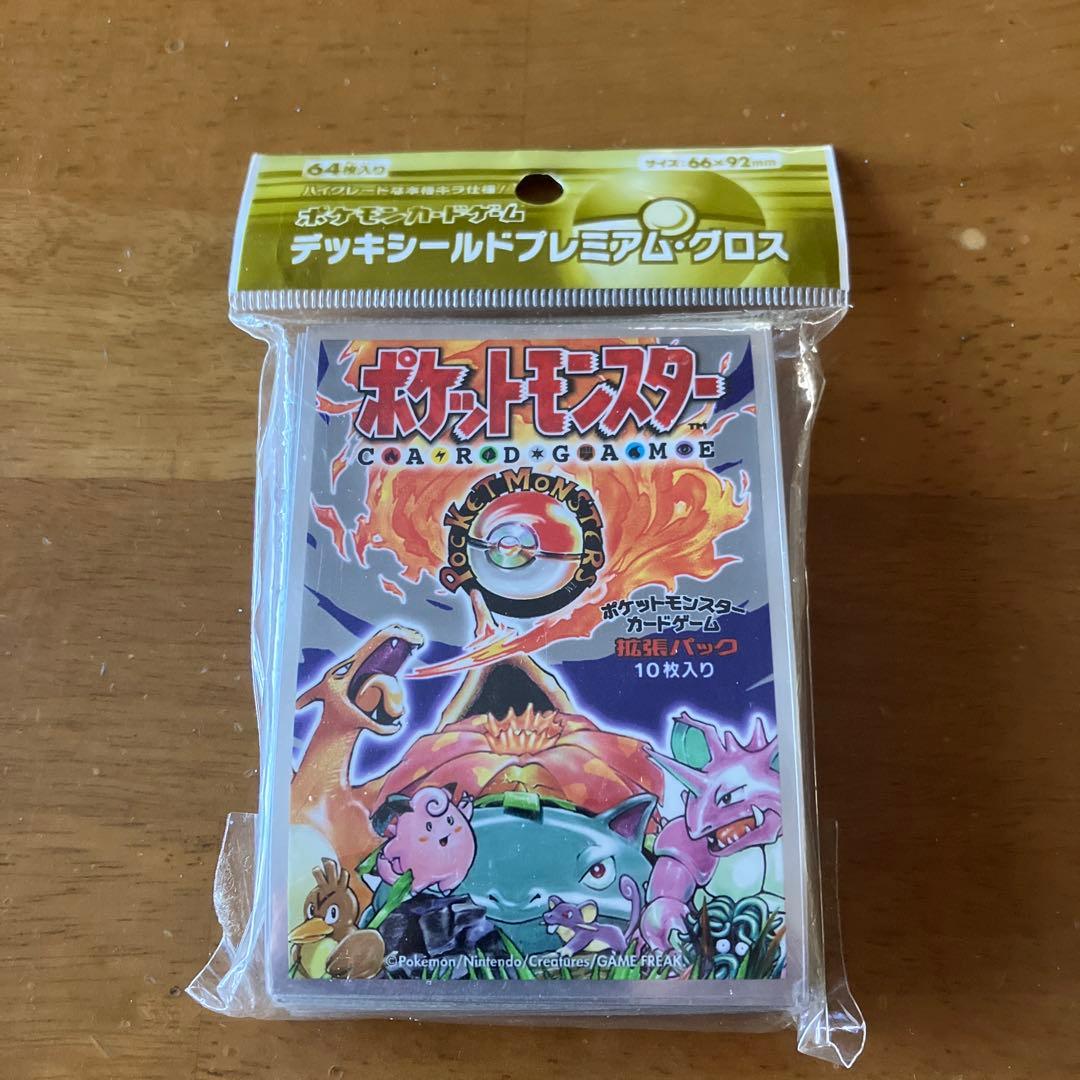 未開封　ポケモンカード　デッキシールド　プレミアムグロス　拡張パック第1弾