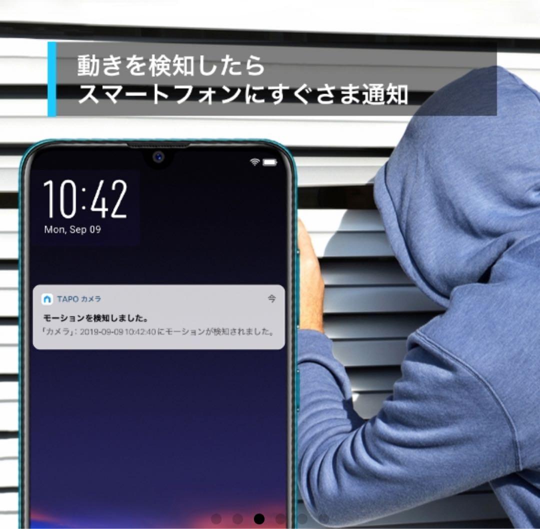 TP-Link Tapo C210 3個セット【メモリーカード16GB ３枚付】