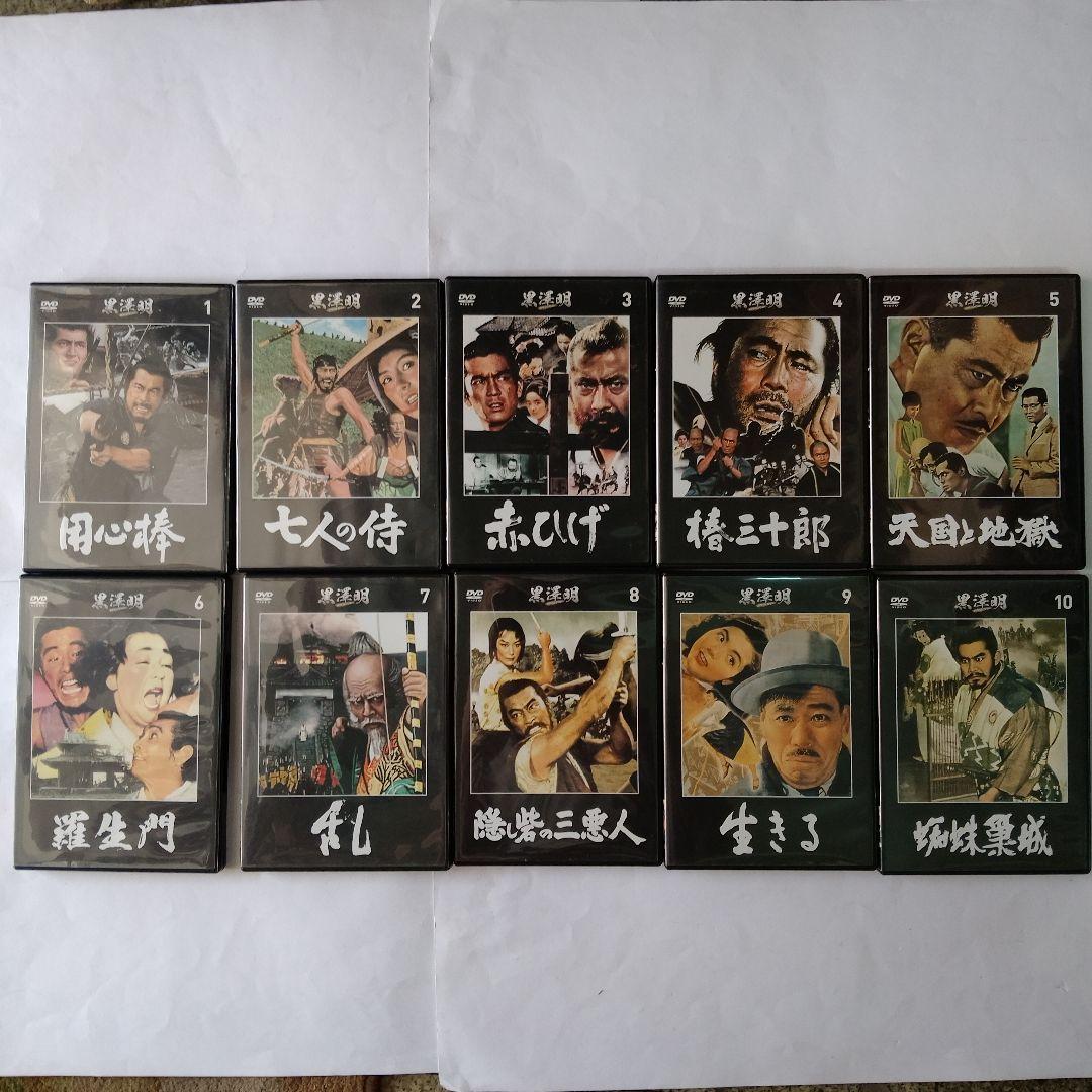 黒澤明DVDコレクション全71巻＋1巻/冊子50冊/復刻パンフ14冊